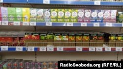 Ціни в магазинах Бердянська, серпень 2022 року