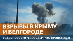 Инциденты на российских военных объектах
 Инциденты на российских военных объектах