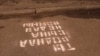 Петербург: активистки написали под окнами роддома "Ты родила сына не для войны"
