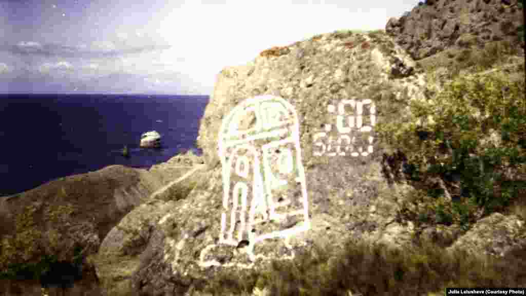 R2-D2 – астромеханический дроид и коллега C-3PO во вселенной «Звездных войн». Рядом с рисунком располагался Шиваистский алтарь