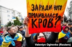 Київ, 6 жовтня 2019 року