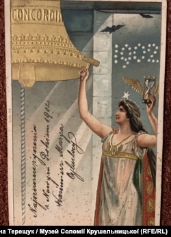 Прекрасна пані оголошує 1902 рік, вдаряючи у дзвін