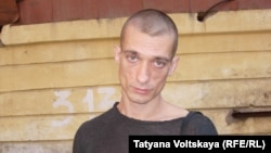 Петр Павленский