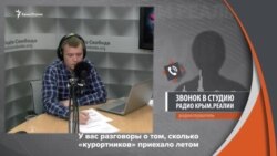 Голос крымчан: «У тебя отняли Крым, но тебе его вернут» (видео) Голос крымчан: «У тебя отняли Крым, но тебе его вернут» (видео)