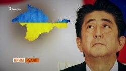 Чи віддасть Росія Курили заради Криму? Чи віддасть Росія Курили заради Криму?