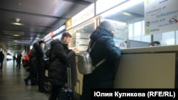 Аэропорт Пулково в Петербурге