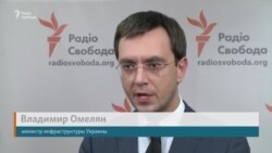 Мы отслеживаем все компании, которые работают на Керченском мосту – Омелян Мы отслеживаем все компании, которые работают на Керченском мосту – Омелян