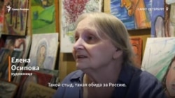 "Совесть Петербурга". Художница против войны "Совесть Петербурга". Художница против войны