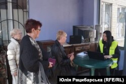 На реєстрації