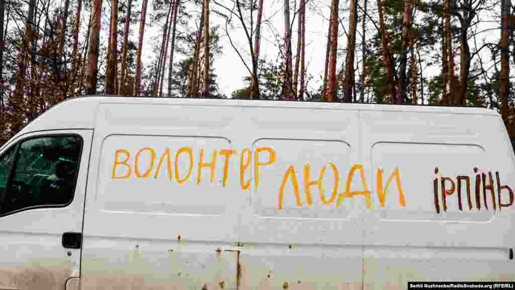 Ірпінь, Київщина. 7 березня 2022 року. «Дітей двохсотих вивозили», – сказав 6 березня представник тероборони Ірпеня