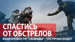 Осада городов вблизи Киева: есть погибшие Осада городов вблизи Киева: есть погибшие