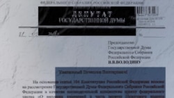 "Шпионские" устройства "Шпионские" устройства