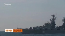 Крейсер «Москва»: сколько выживших и погибших? Скажет ли правду Минобороны России? (видео) Крейсер «Москва»: сколько выживших и погибших? Скажет ли правду Минобороны России? (видео)