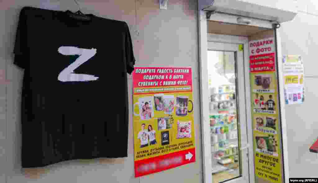 В одном из подземных переходов продают футболки по 900 рублей. Реализатор продукции не смог пояснить значение «Z» на этой футболке. Такой опознавательный знак использует российская армия в ходе военных действий в Украине