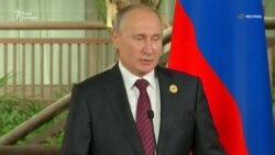 Путін вважає вимоги США до телекомпанії RT «атакою на свободу слова» Путін вважає вимоги США до телекомпанії RT «атакою на свободу слова»