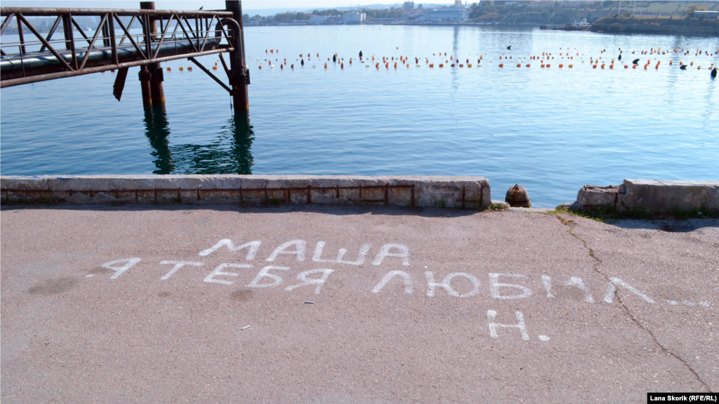 «Философские мысли» на асфальте 