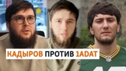 Месть семье Янгулбаевых Месть семье Янгулбаевых