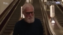 Интервью Зеленского  Интервью Зеленского