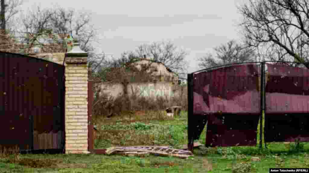 Один из дворов в Благодатном – в центре на заборе надпись «Украина»