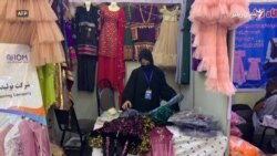 په کابل کې د افغانستان د کورنیو تولیداتو نندارتون شوی  په کابل کې د افغانستان د کورنیو تولیداتو نندارتون شوی