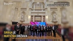 Funkcija u Crnoj Gori, matica u Srbiji Funkcija u Crnoj Gori, matica u Srbiji