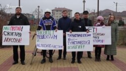 Ставрополь против "мусорной реформы" Ставрополь против "мусорной реформы"