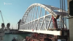 На мосту через Керченский пролив установили железнодоржную арку (видео) На мосту через Керченский пролив установили железнодоржную арку (видео)