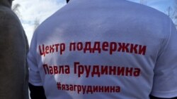 Лицом к событию. Кремль напуган Грудининым Лицом к событию. Кремль напуган Грудининым