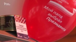 Еда, концерты и нарушения: как Москва выбирала президента России (видео) Еда, концерты и нарушения: как Москва выбирала президента России (видео)