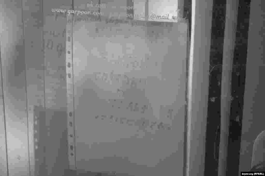 На улице Карла Маркса, в здании жилого комплекса «Бригантина» закрылся специализированный магазин «Гарпун», который занимался продажей снаряжения для дайвинга и подводной охоты