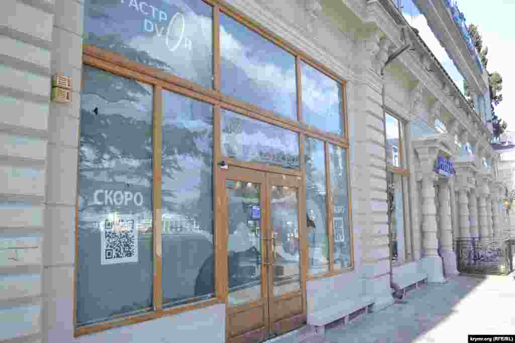 Рядом с закрывшимся кафе, располагался небольшой гастроном. В настоящее время он закрыт, предыдущие арендаторы съехали, их место займет другой собственник, но когда гастроном откроется – неизвестно