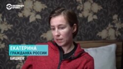 «Твоих друзей бомбят, а ты не можешь даже сказать, что ты против». Москвичка уехала в Кыргызстан из-за войны в Украине «Твоих друзей бомбят, а ты не можешь даже сказать, что ты против». Москвичка уехала в Кыргызстан из-за войны в Украине