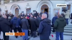 Как спасти сбережения? И есть ли дефицит в Крыму? | Крым.Реалии ТВ (видео) Как спасти сбережения? И есть ли дефицит в Крыму? | Крым.Реалии ТВ (видео)