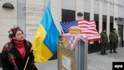 Акция у здания посольства США на Украине 20 января 2017 года