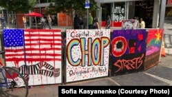 "Автономная зона" в Сиэтле