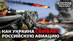 Чому Росія не може захопити українське небо?  Чому Росія не може захопити українське небо?