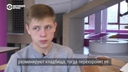 Мать 18-летнего Вячеслава погибла у него на глазах от снаряда (видео)
 Мать 18-летнего Вячеслава погибла у него на глазах от снаряда (видео)