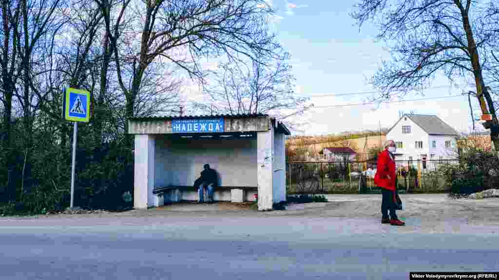 Автобусная остановка «Надежда». Люди ждут транспорт