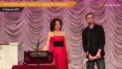 «Культурний десант» Жадана та Садовської побував у Маріуполі «Культурний десант» Жадана та Садовської побував у Маріуполі