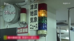 Японія потерпає від стихії – відео Японія потерпає від стихії – відео