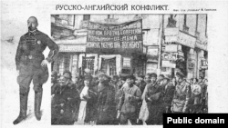 "Огонек", 1923, №8