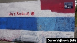 Раньше на этой стене было изображение Путина, Белград, декабрь 2022 год