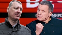 Лицом к событию. Шоу "Воскресный вечер с Соловьевым-Гиркиным" Лицом к событию. Шоу "Воскресный вечер с Соловьевым-Гиркиным"