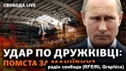 Тимошенко: «По Дружківці завдали два удари з ракетного комплексу «Іскандер», пошкоджено житловий сектор, льодову арену та промисловий сектор. Одна людина загинула, ще одна поранена»