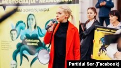 Марина Таубер 