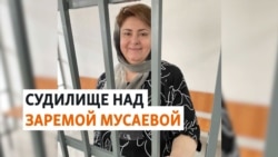 Матери оппозиционеров Янгулбаевых продлили арест до февраля Матери оппозиционеров Янгулбаевых продлили арест до февраля