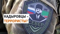 Чем известен специальный полк "Север" из Чечни Чем известен специальный полк "Север" из Чечни