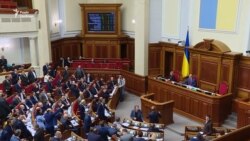 Рада не змогла визначити аудитора для НАБУ (відео) Рада не змогла визначити аудитора для НАБУ (відео)