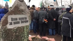 Другий зимовий похід: на Житомирщині вшанували пам’ять розстріляних більшовиками воїнів УНР (відео) Другий зимовий похід: на Житомирщині вшанували пам’ять розстріляних більшовиками воїнів УНР (відео)