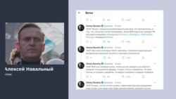 Алексей Навальный призвал начать рекламную антивоенную кампанию Алексей Навальный призвал начать рекламную антивоенную кампанию